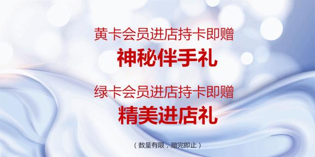 南充天赐周年庆,南充天赐名店在哪里