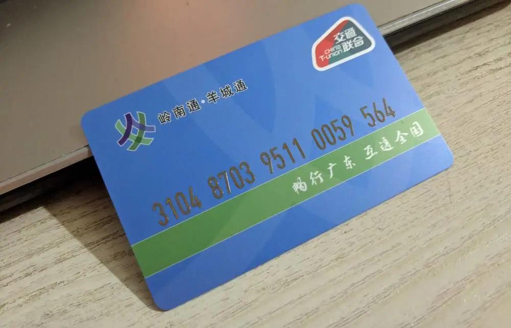 苹果手机nfc单独更新,苹果nfc功能圈存