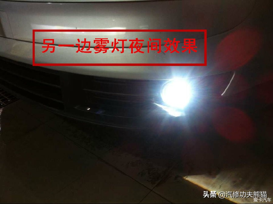 途安改双光透镜雾灯,途安灯光怎么调