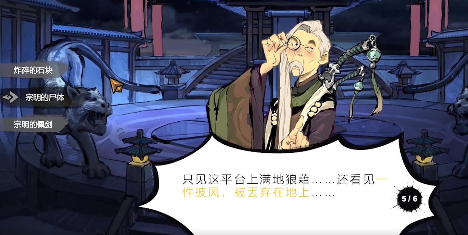 游戏之夜游戏,游戏之夜2019版本