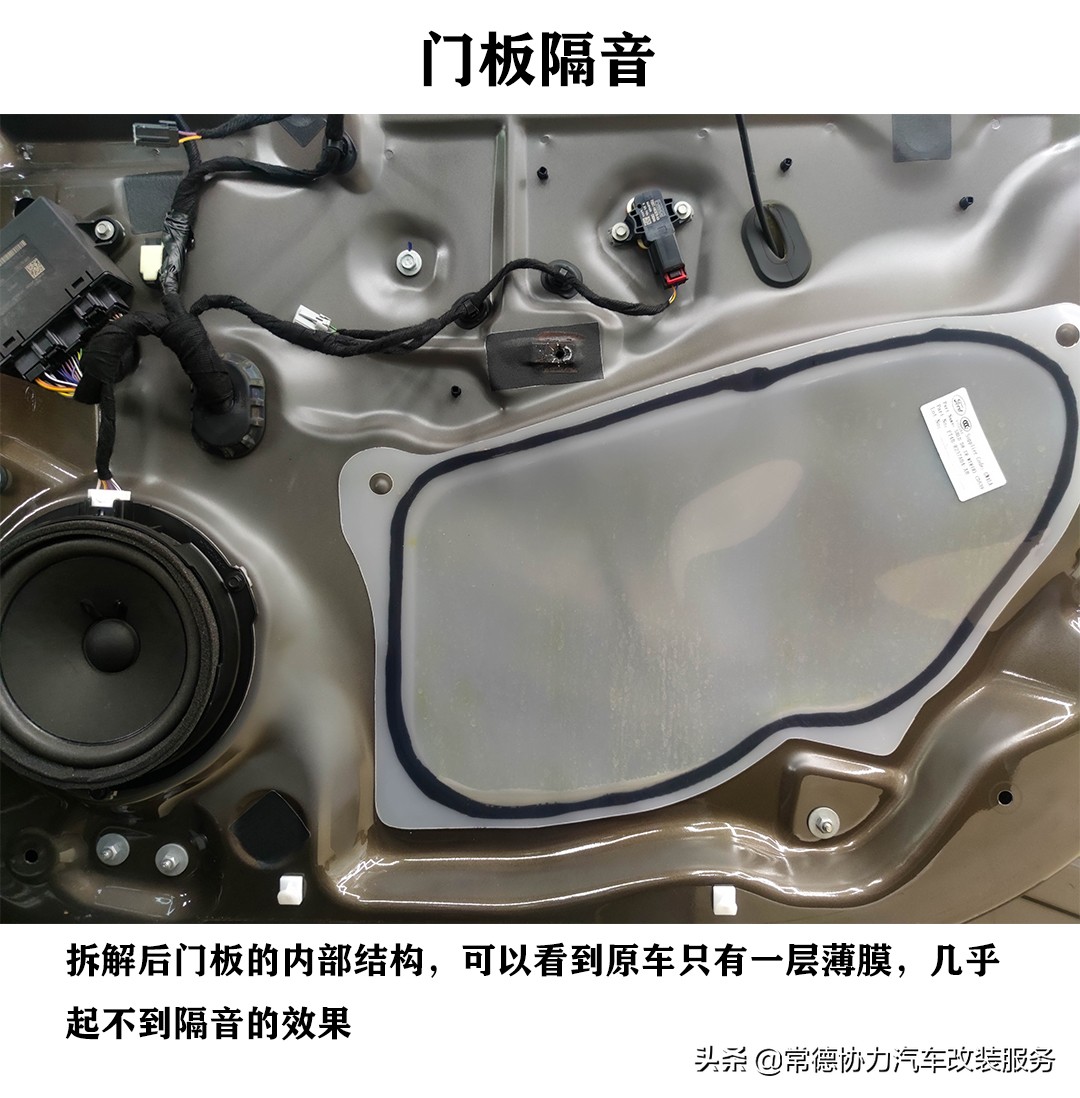 福特锐界音响升级改造重低音,聆听醉美环绕音效