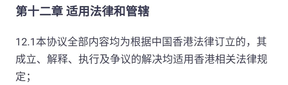 32度，多一度热爱|有人用*币特比**买过尿布