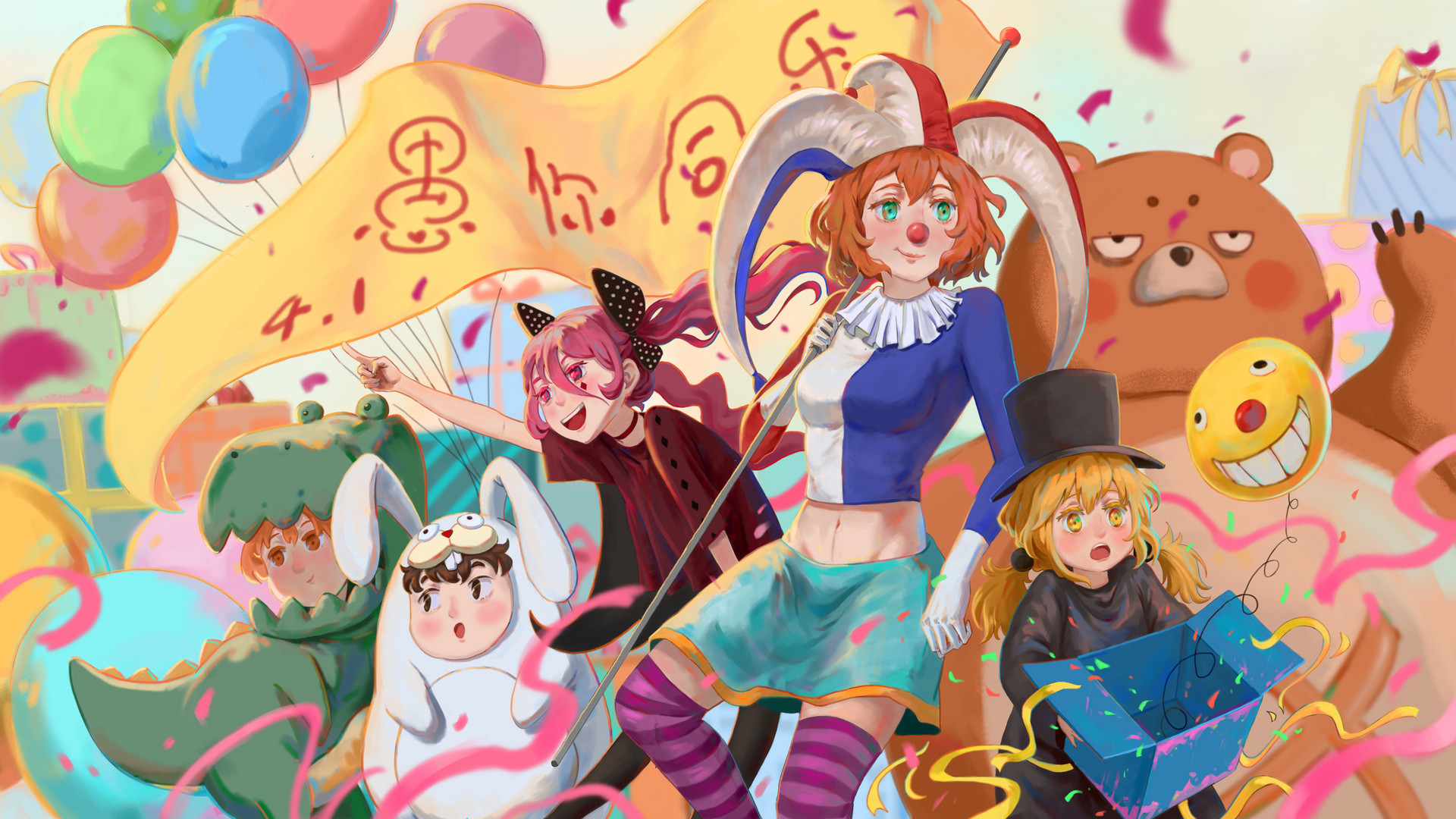 愚人节怎么整的人,愚人节你被娱乐了吗