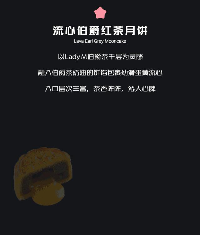 月饼礼盒ladym,ladym月饼礼盒2019