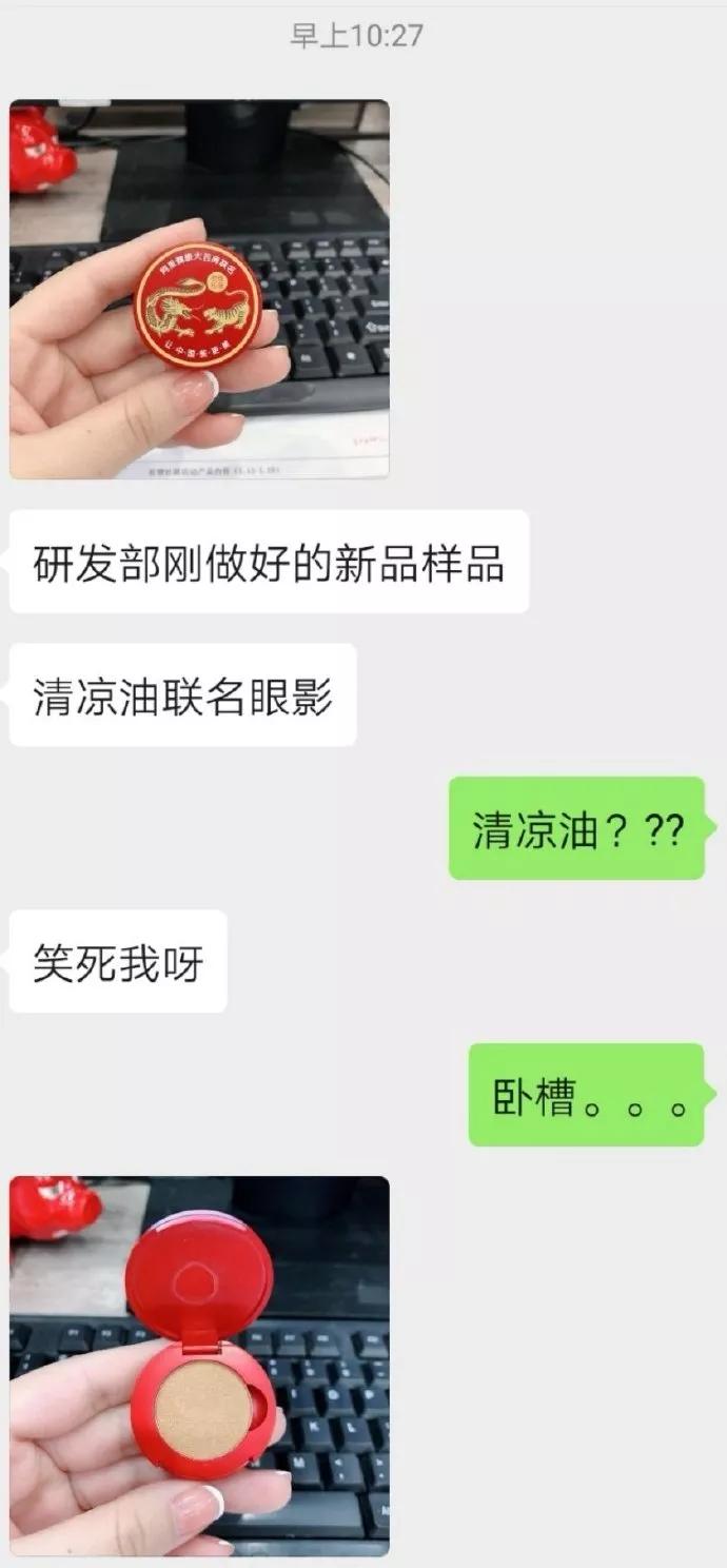 过年前假装上班,春节前假装上班的样子