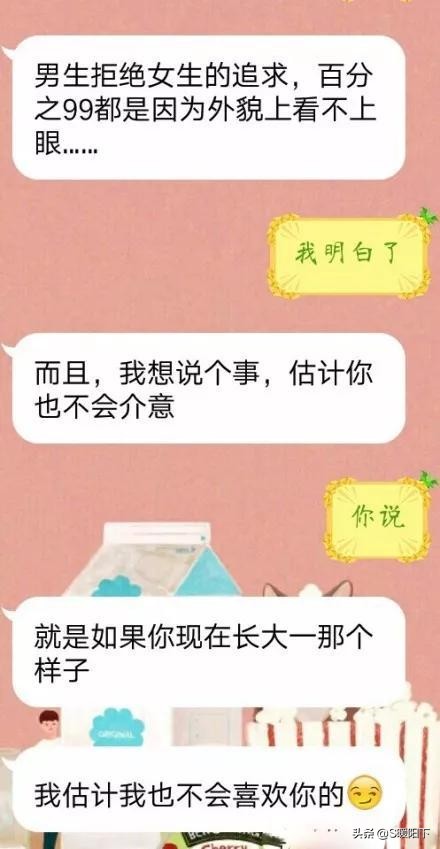 让大家见识一下钢铁直男,让你见识一下什么叫钢铁直男