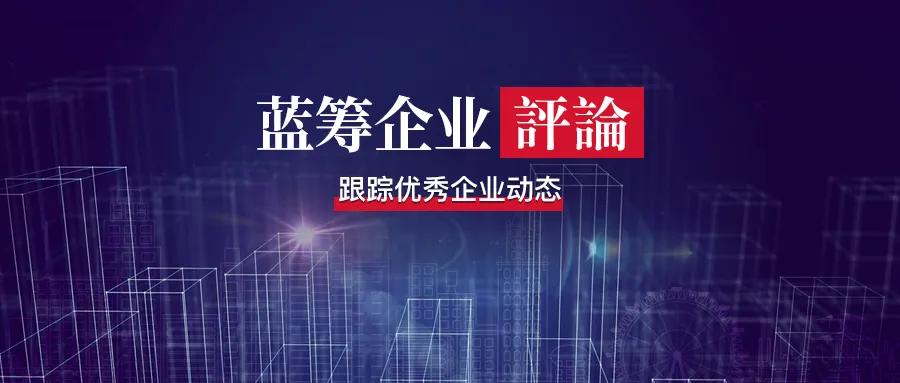 如何像机构一样理解长春高新的长跑
