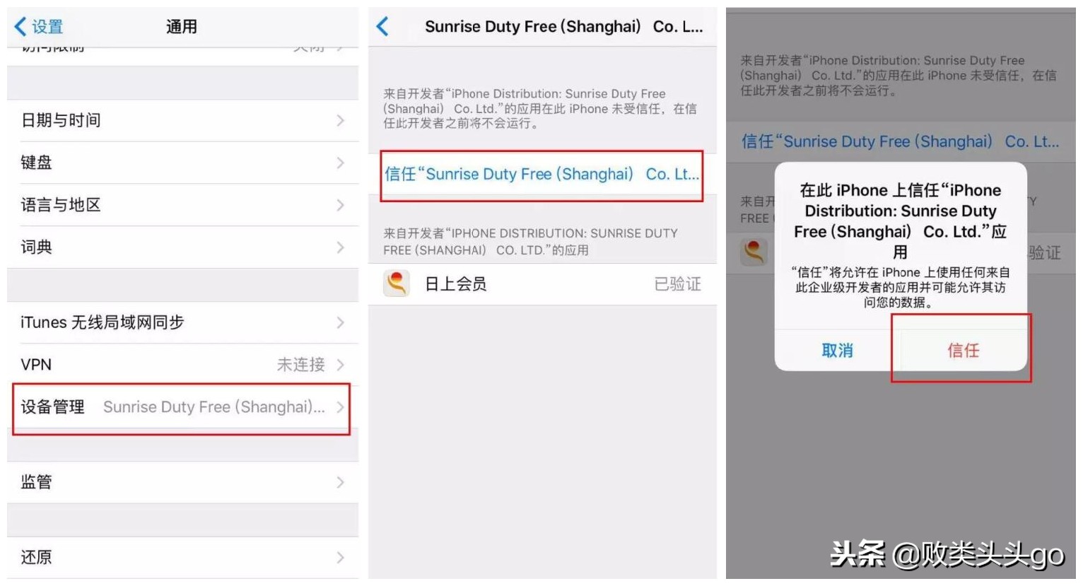 日上app购物攻略,日上app怎么购物