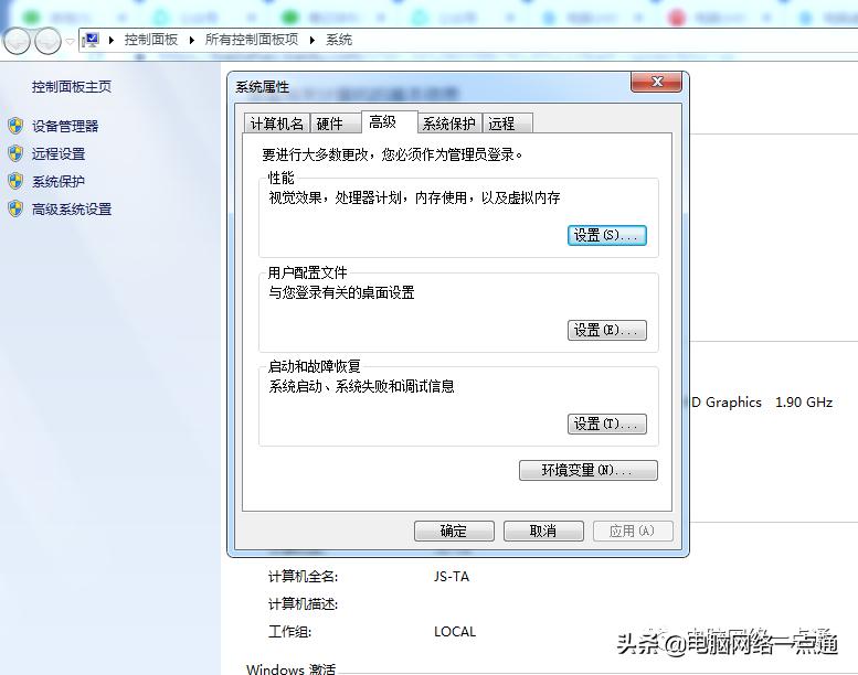 电脑虚拟内存最小值太低该怎么办,笔记本电脑提示系统设置虚拟内存