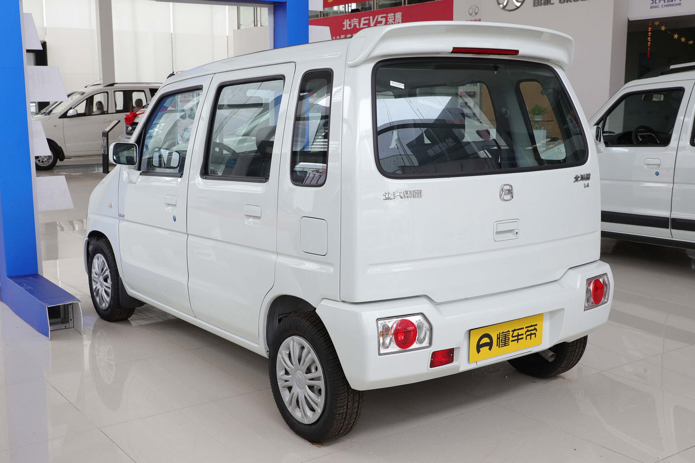 昌河北斗星最新款在哪生产,北汽昌河北斗星最新款价格