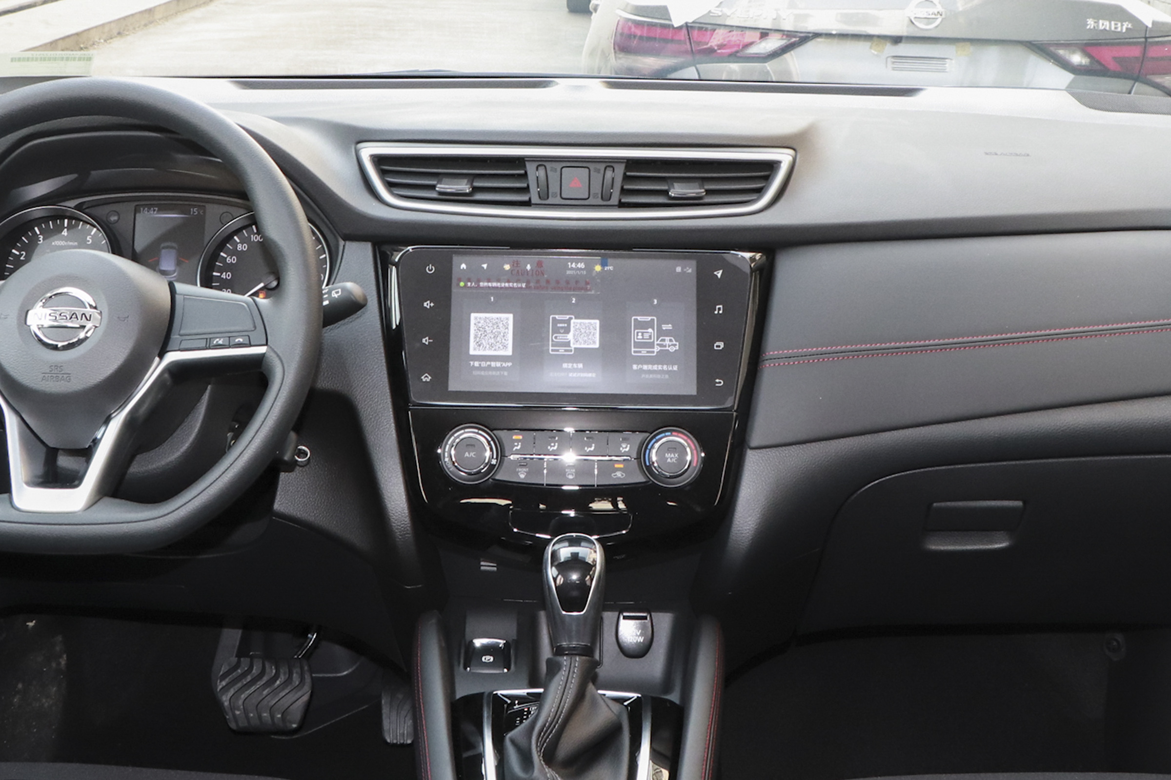 逍客的真实价格,逍客价目表逍客低配