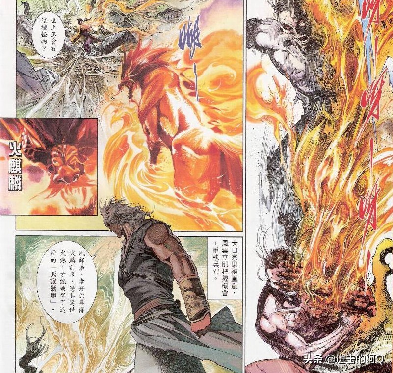 风云对阵雄霸,风云徐福大战