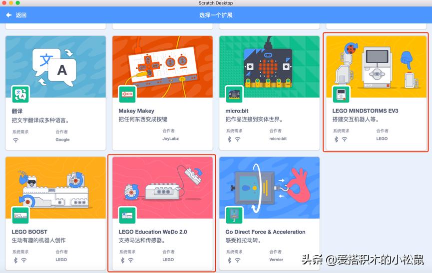 少儿机器人编程学的到底是什么,少儿编程有必要学吗是不是智商税