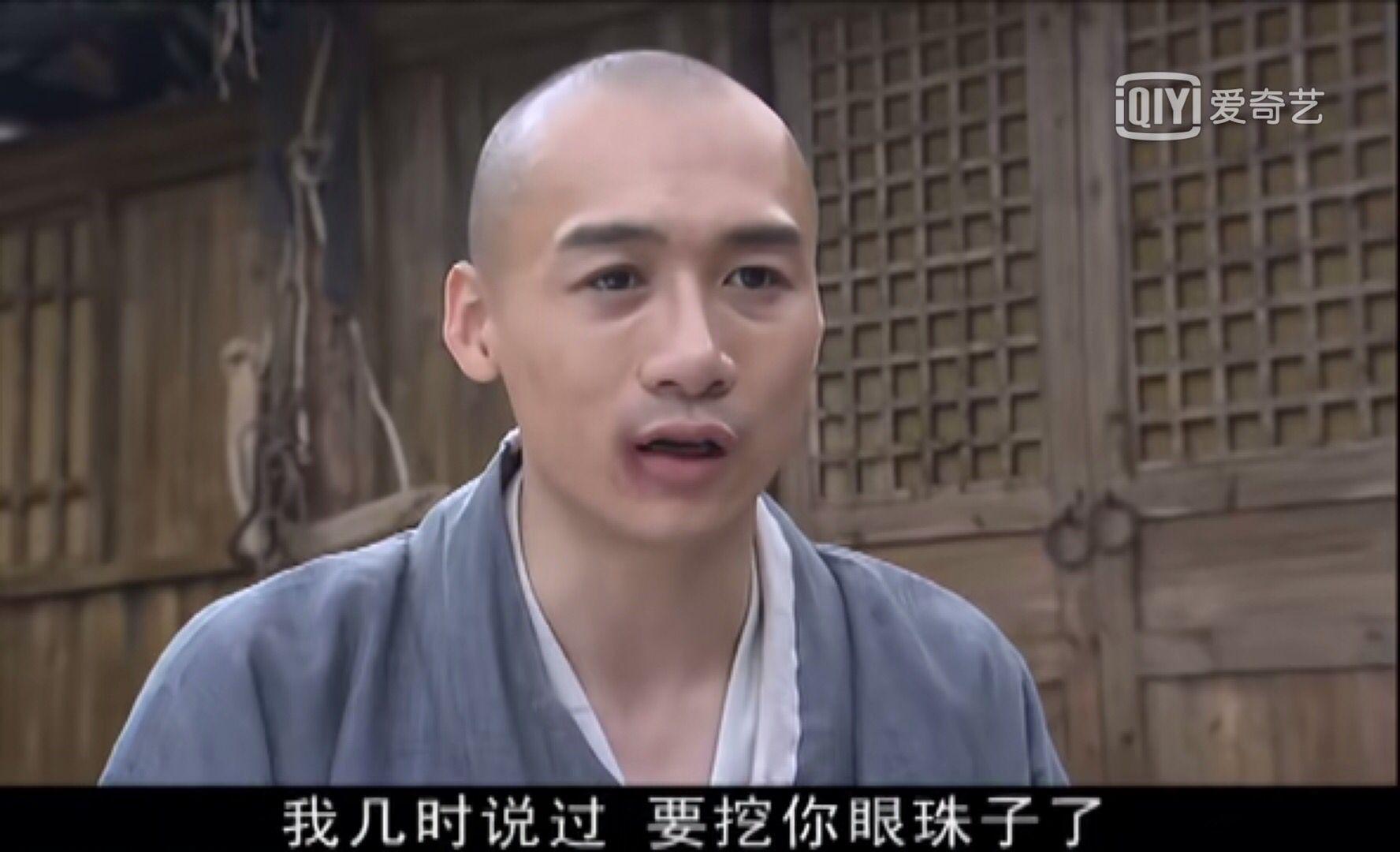 管中窥豹——天龙八部中藏污纳垢的少林寺