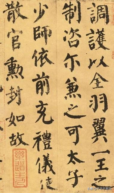 在欧阳询颜真卿柳公权三家楷书中有必要纠结先学哪一家吗