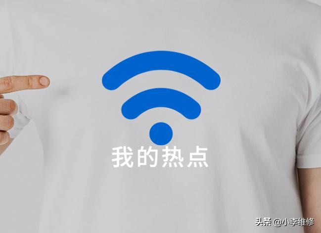 让你家里的无线网络不被WIFI万能钥匙破解