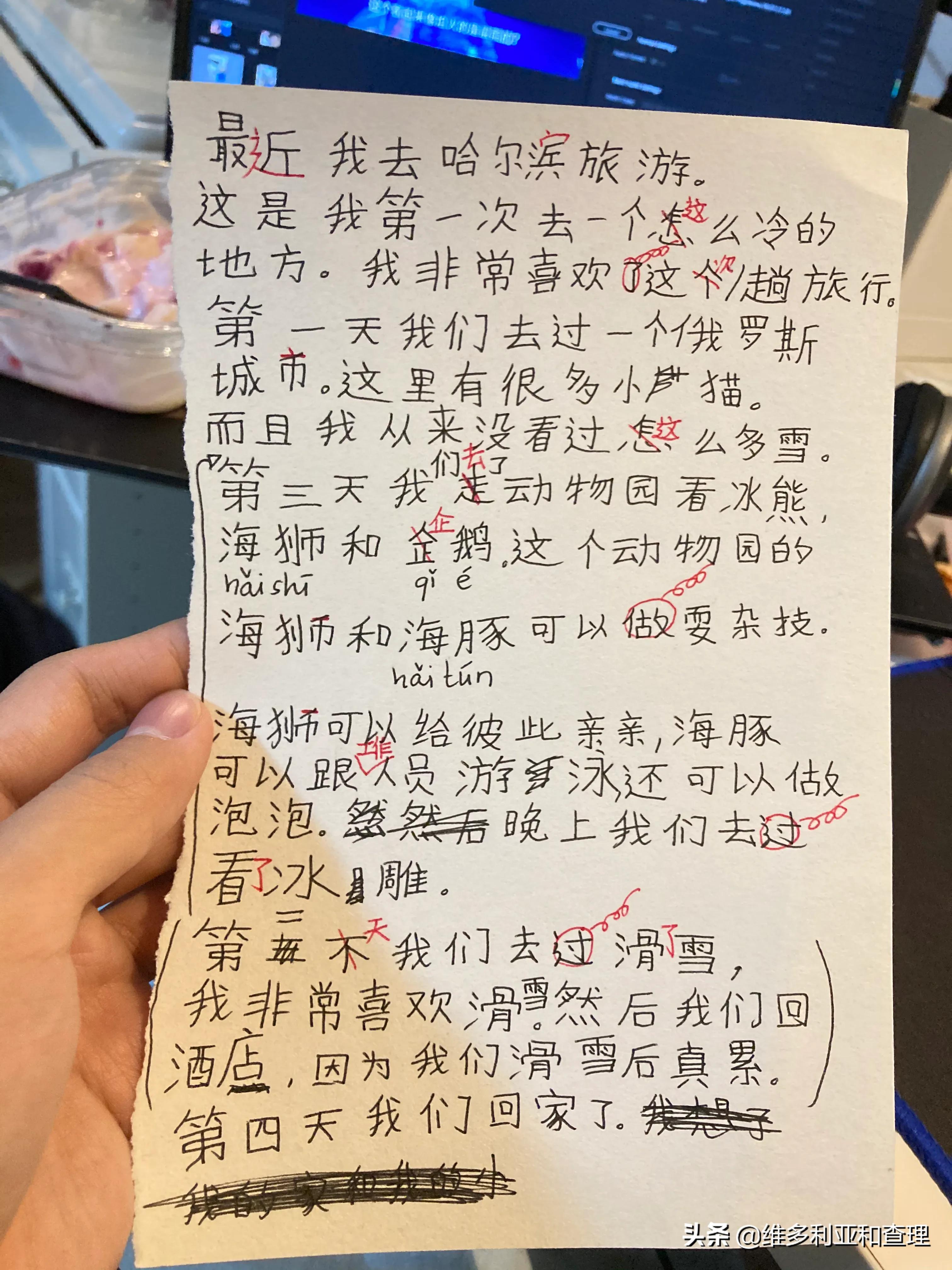 德国亚琛美女，会3国语言，喜欢中国文化，在中国找到归宿！