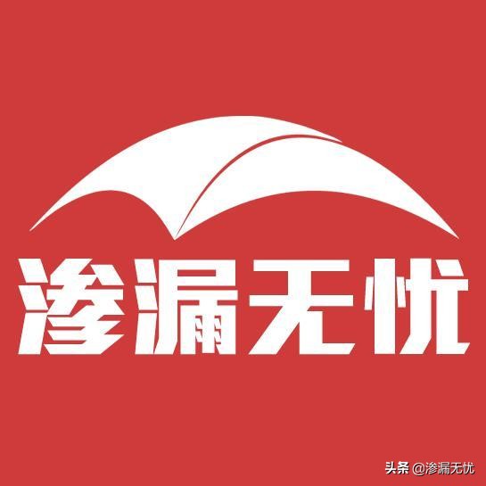 一个卫生间用多少水不漏水不漏,卫生间一下雨就漏水不下雨就不漏