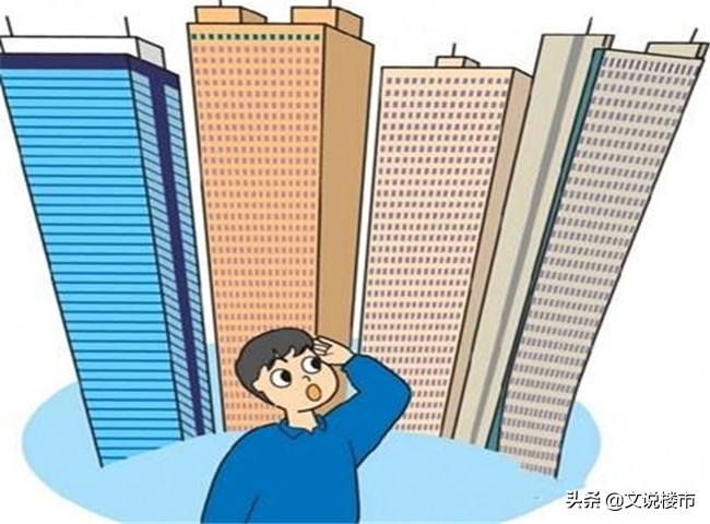 总高33层买31楼的房子怎么样,总高33层的楼房买16层好不好