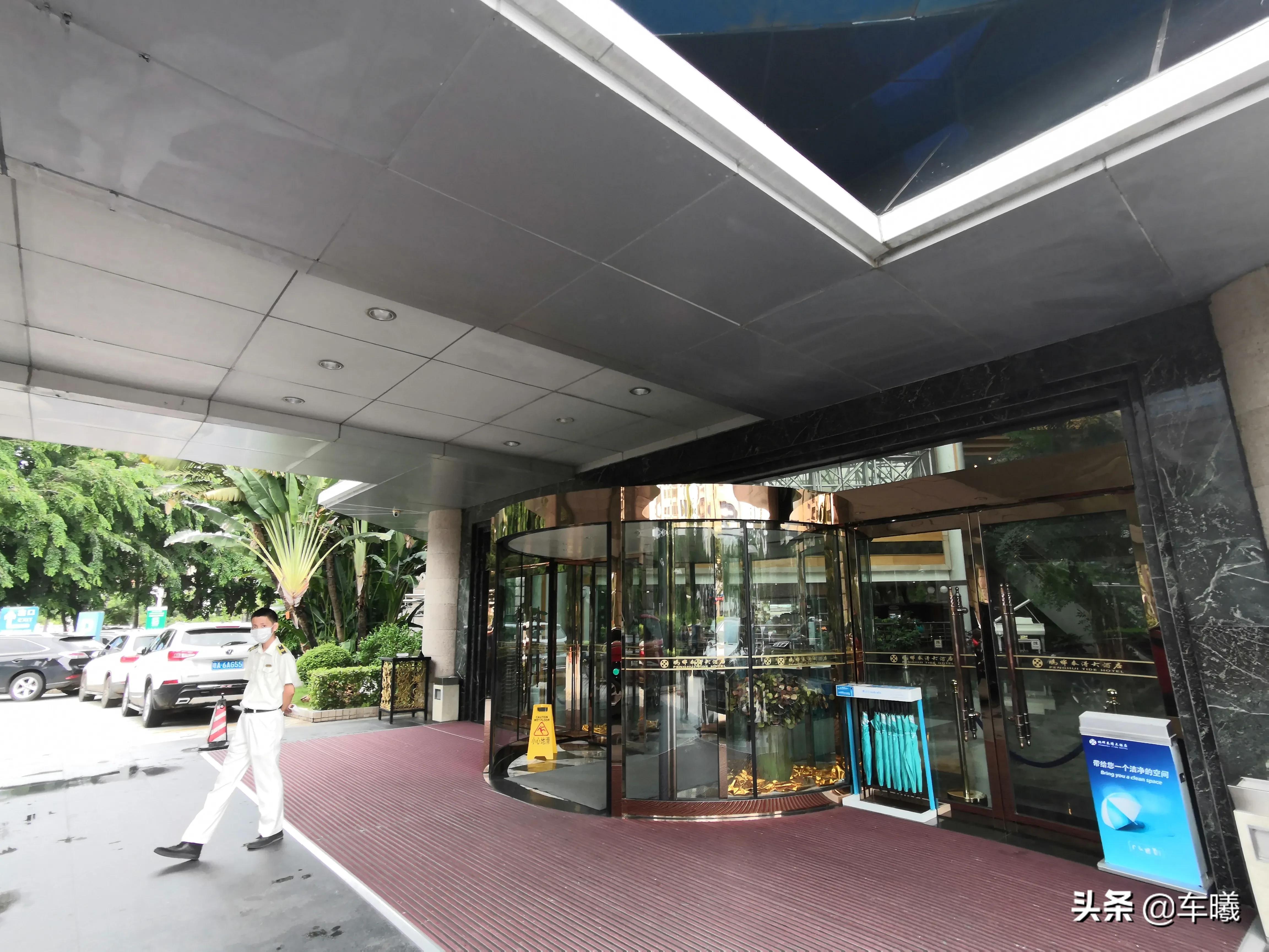 海口寰岛泰得大酒店,海口寰岛泰得大酒店参海人家