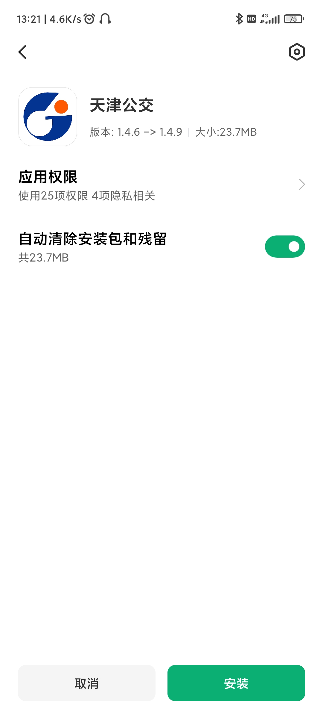 安卓更新需要优化应用,安卓系统的软件需要经常更新吗