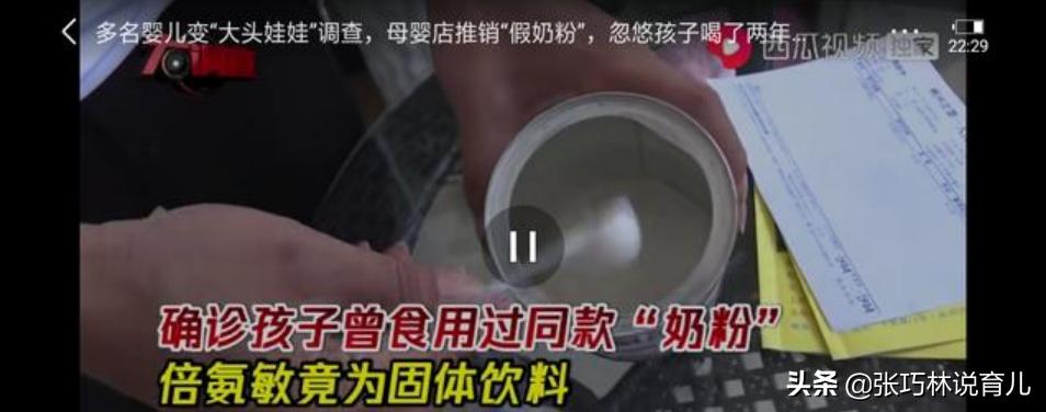 母婴店假奶粉出售,母婴店卖假奶粉吃出问题怎么处理