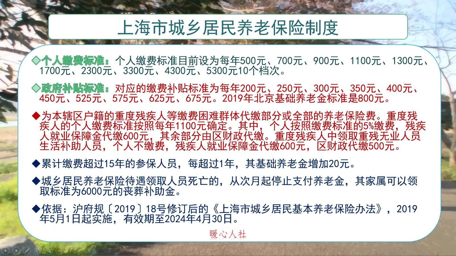 农保养老金退休能领多少钱一个月,参加了农保还可以有什么报销