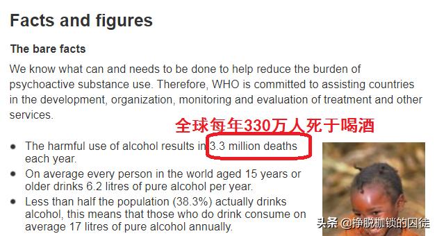喝酒真的能喝死人么,喝酒能直接导致死亡吗