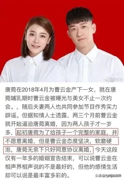 曹云金和郭德纲私下有联系吗,曹云金直播说与郭德纲真实关系