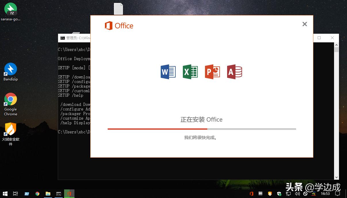office2021全家桶下载方法,office2016软件安装教程win系统
