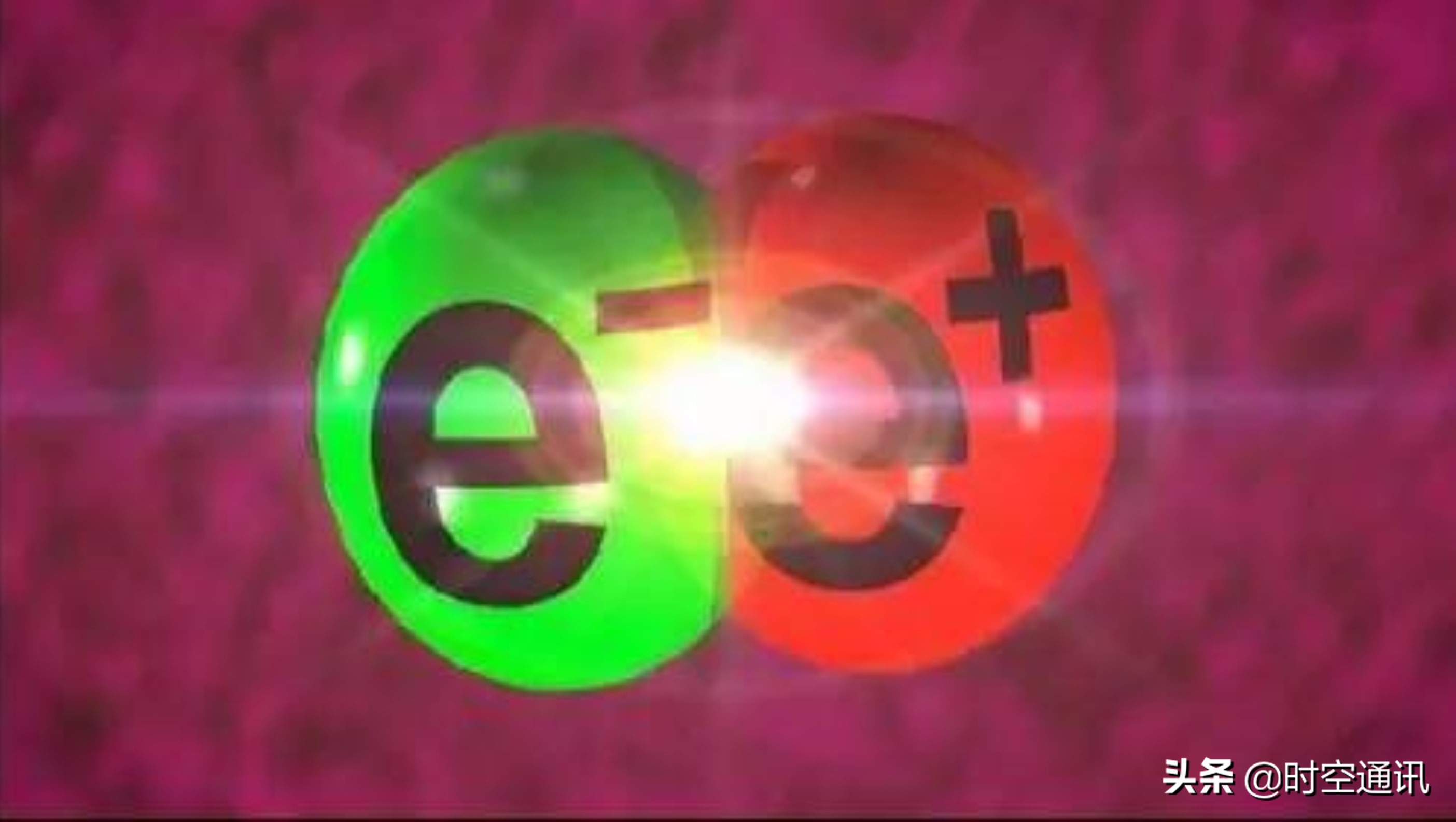 反物质遇到任何物质都会湮灭吗,反物质相互湮灭会有新物质吗