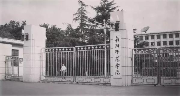 「70后眼中的大学013」南京师范大学