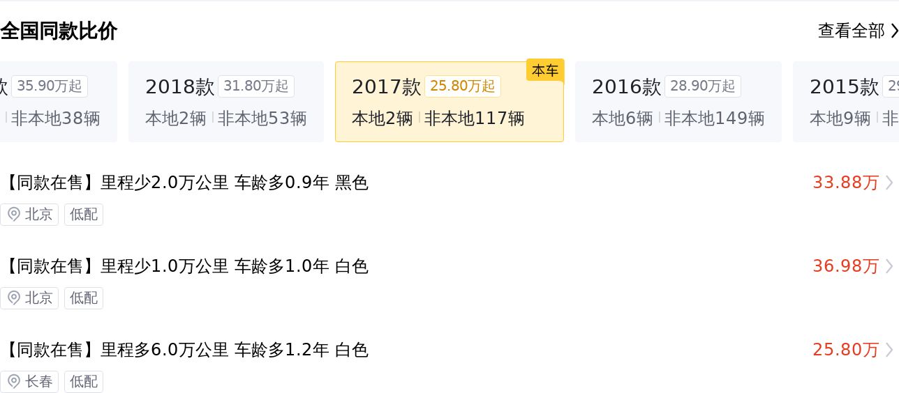 09款路虎发现32.7t值不值得买,路虎发现3二手车值得入手吗