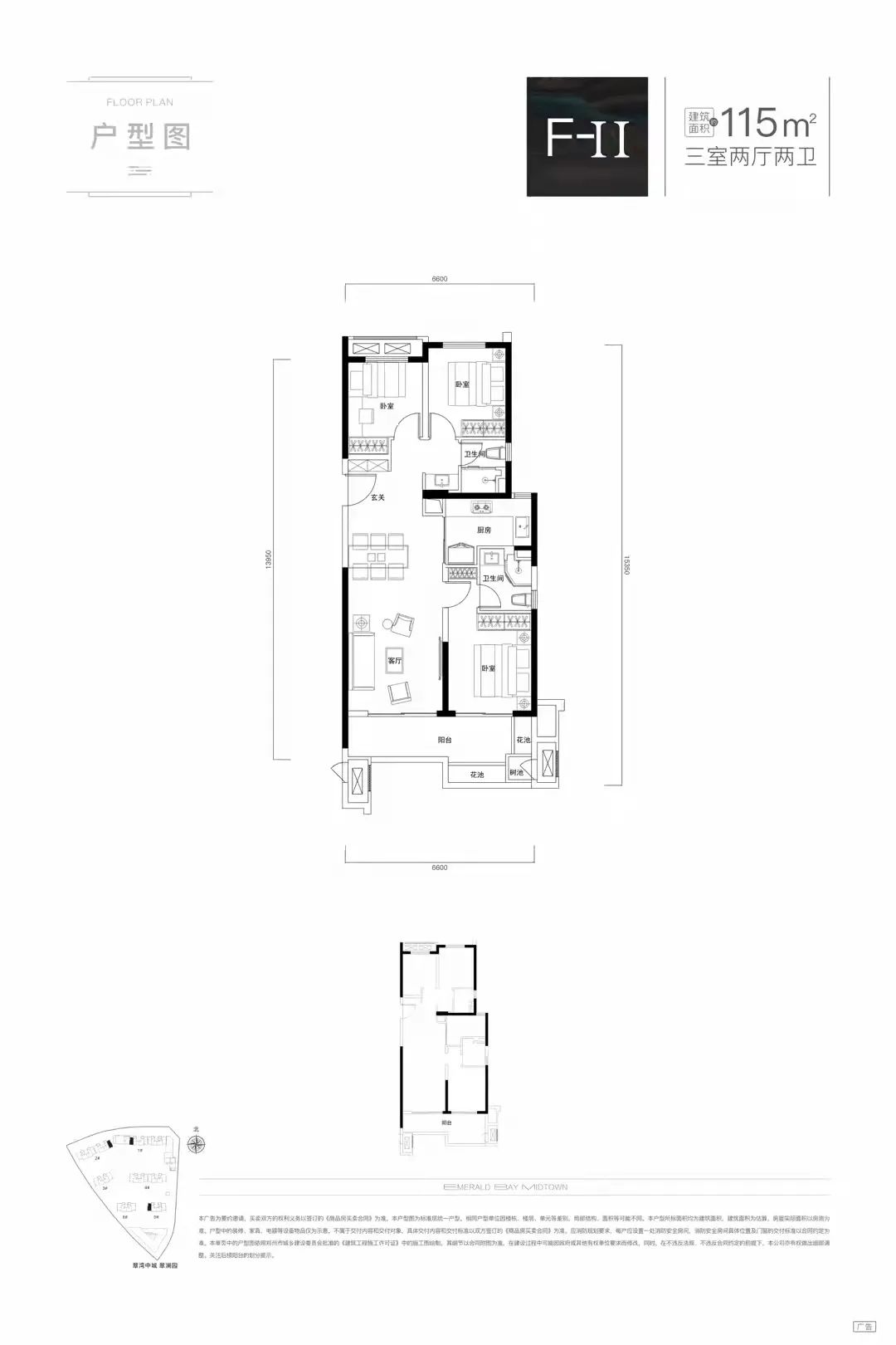 万科翠湾中城翠澜园最新价格,万科翠湾中城翠澜园怎么样