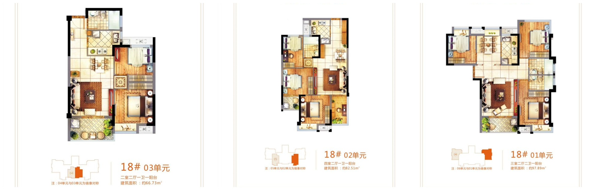 福州东二环融侨悦城二手房,福州融侨悦府房子价格