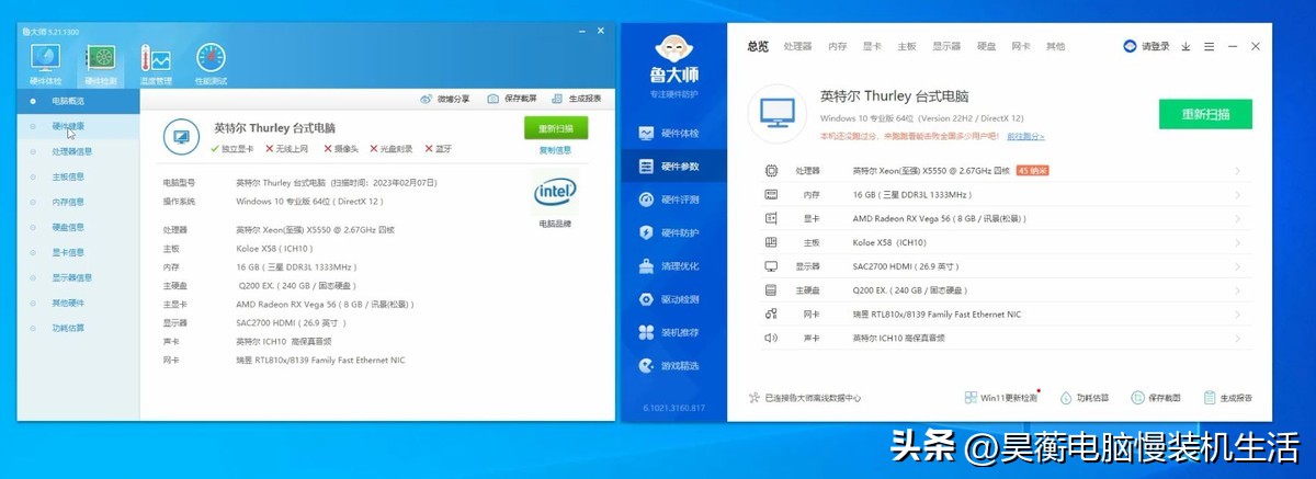 xeonx5550处理器,8元包邮cpu