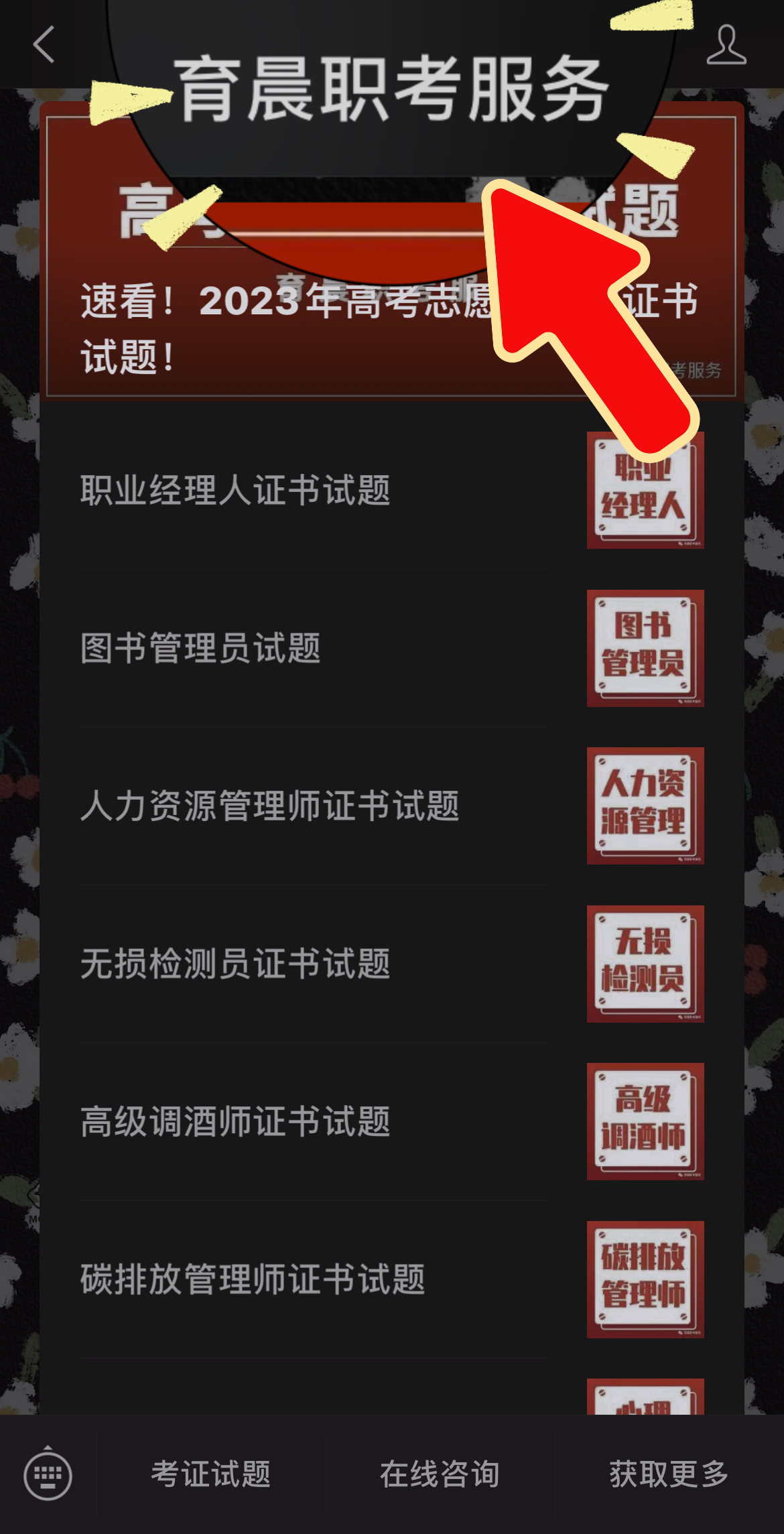 金融理财师资格证通过率,apf金融理财师含金量