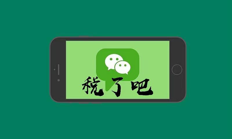 常温超导是伪科学吗,常温常压超导体对什么行业影响