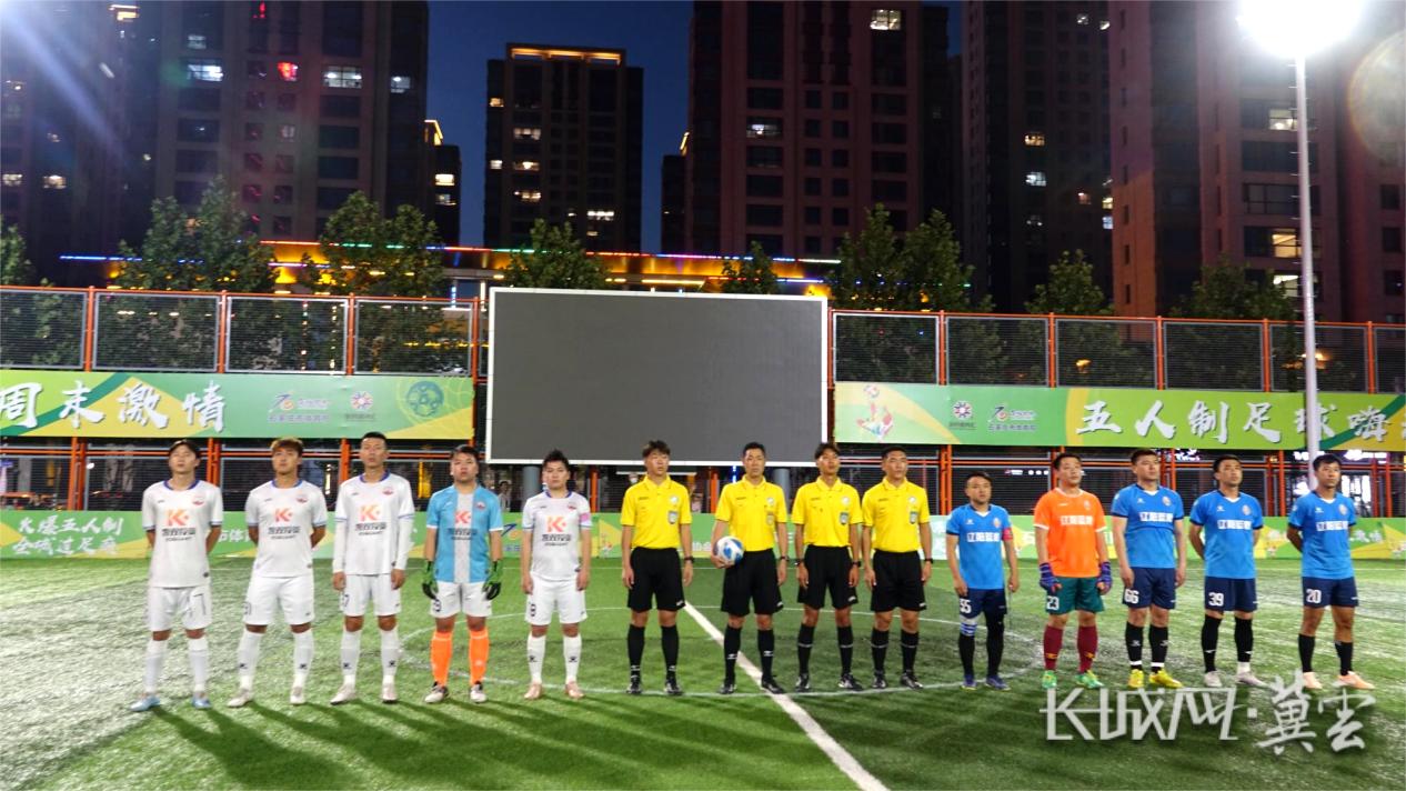 中国石家庄五人制足球擂台赛,中国石家庄五人制足球全国擂台赛