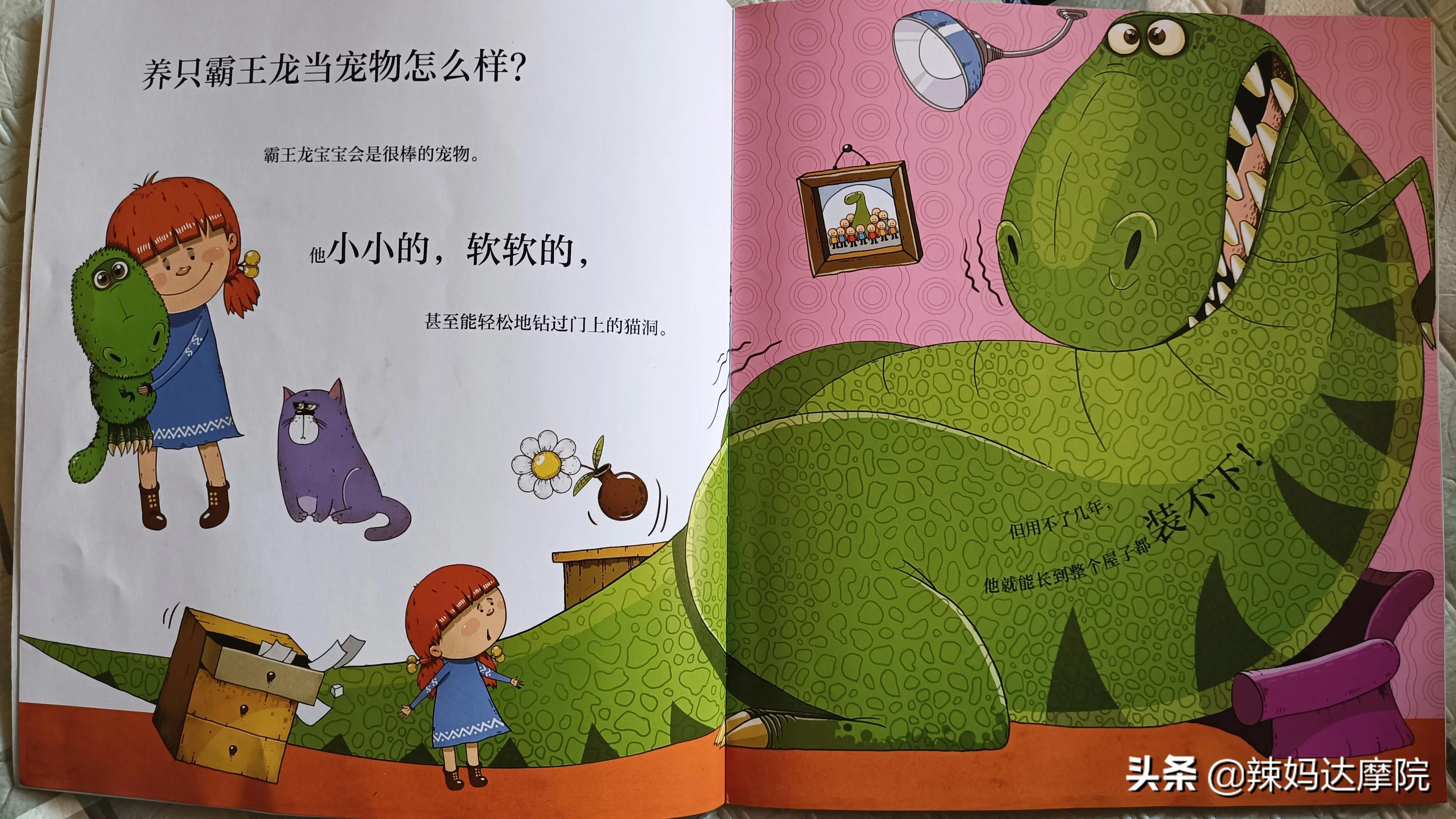 动物妙想国绘本有哪些动物,动物妙想国绘本英文版