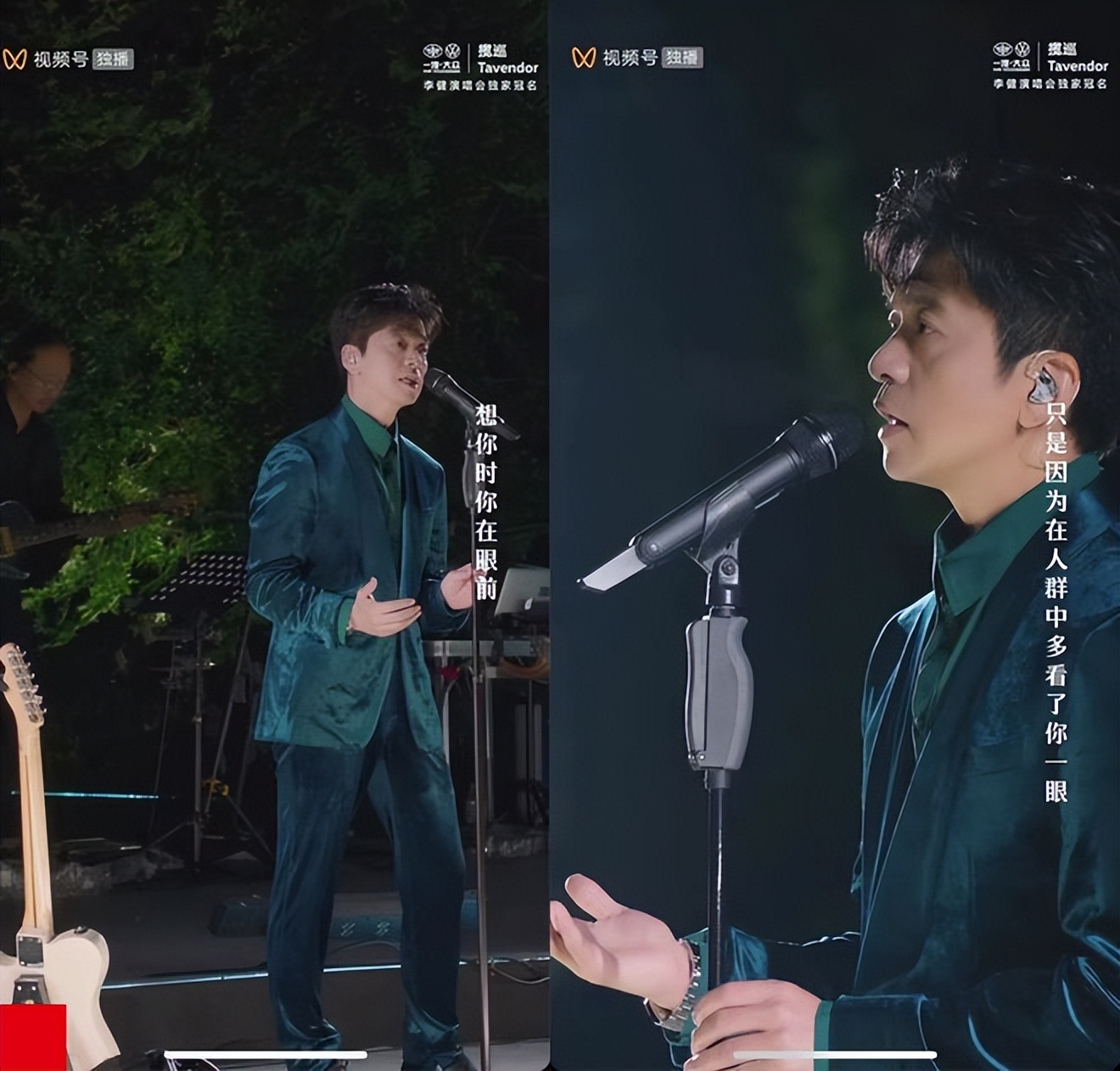 线上演唱比赛,线上演唱会和线下演唱会