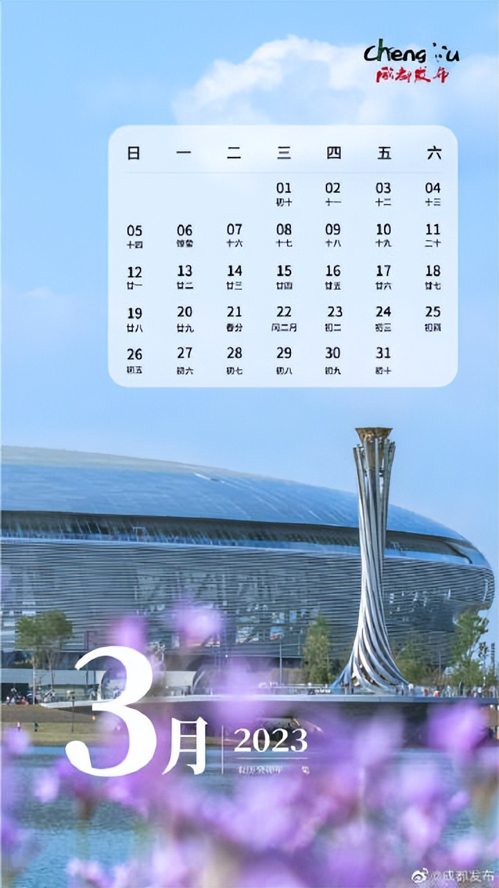 2023年放假日历一张图,2023年放假日历