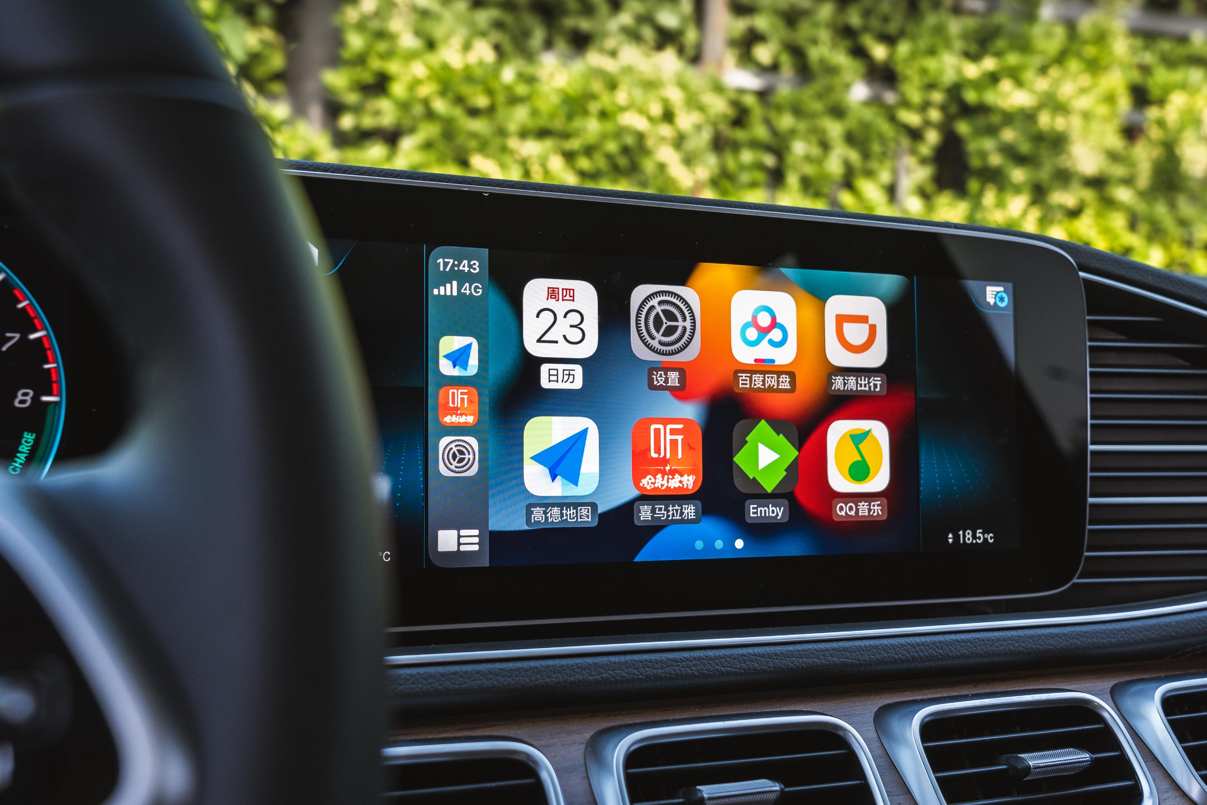 carplay是什么用,carplay是怎样的