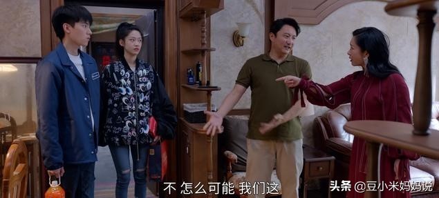 初中女生早恋家长怎么沟通和对付,女儿早恋需要跟男方家长沟通吗