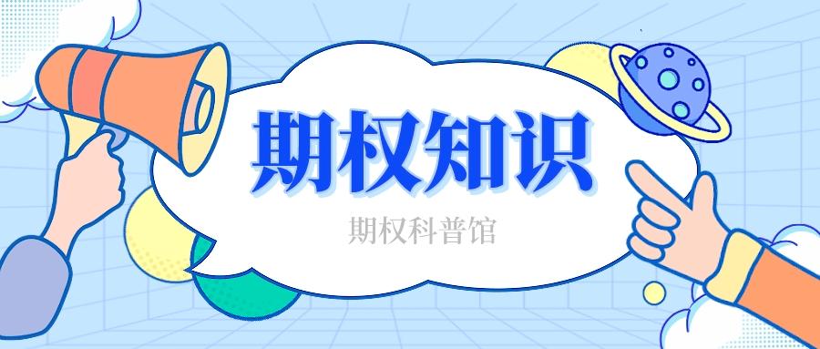 股票账户怎么开通创业板,股票账户怎样开通