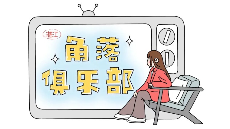 老街石狗咖啡,老街角落咖啡