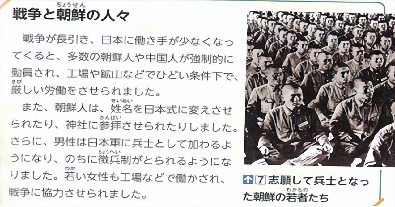 尹锡悦日本道歉,尹锡悦日本不该为历史下跪