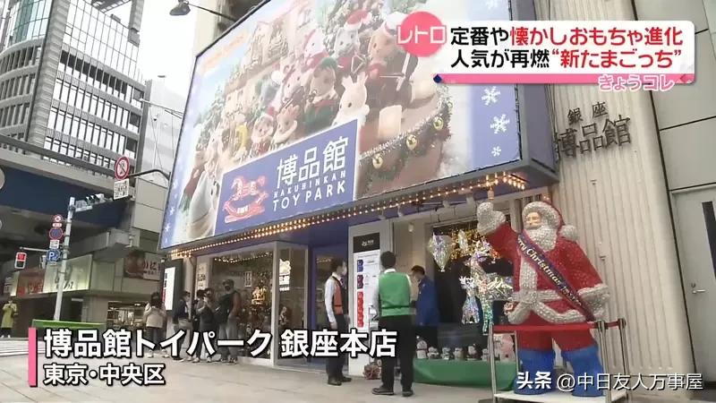 圣诞礼物吹起怀旧风，黑白棋、魔术方块、电子鸡都进化了