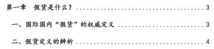 淘宝为什么10年老店不见了,淘宝开店有什么现状
