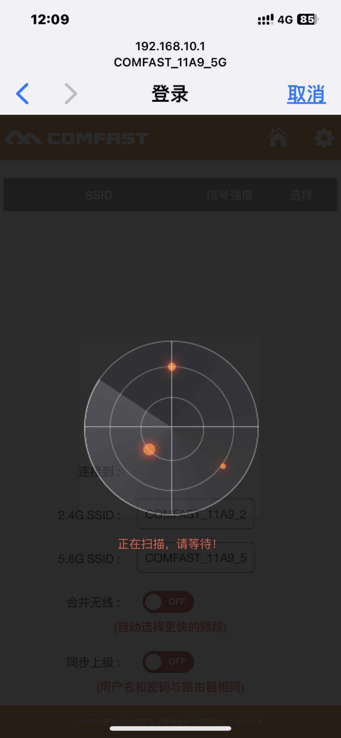 各品牌wifi信号放大器测评,wifi信号放大器5g1200m测评